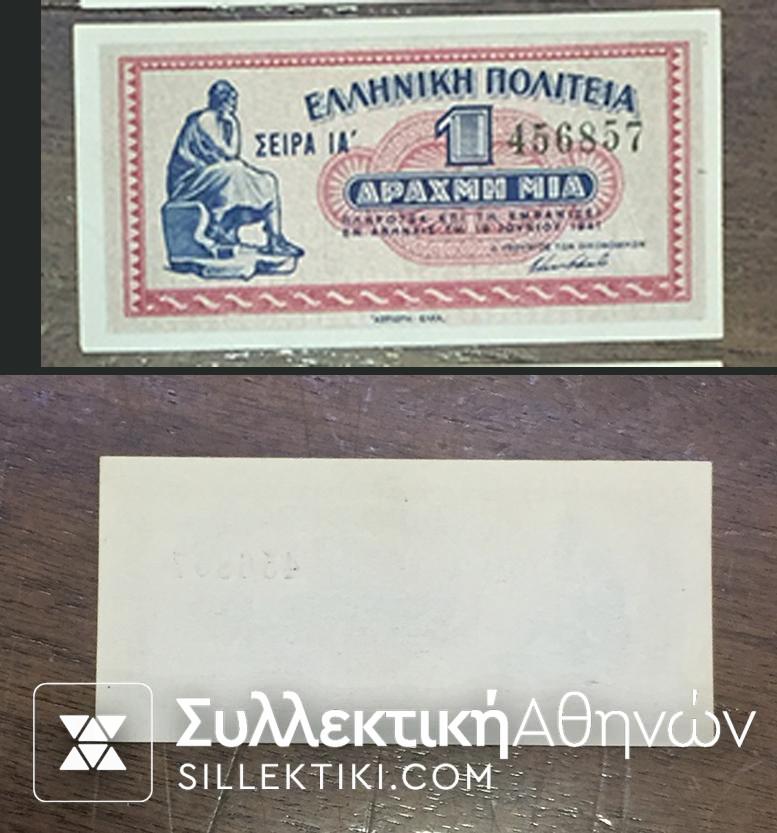 ERROR 1 Drachma 1941 UNC